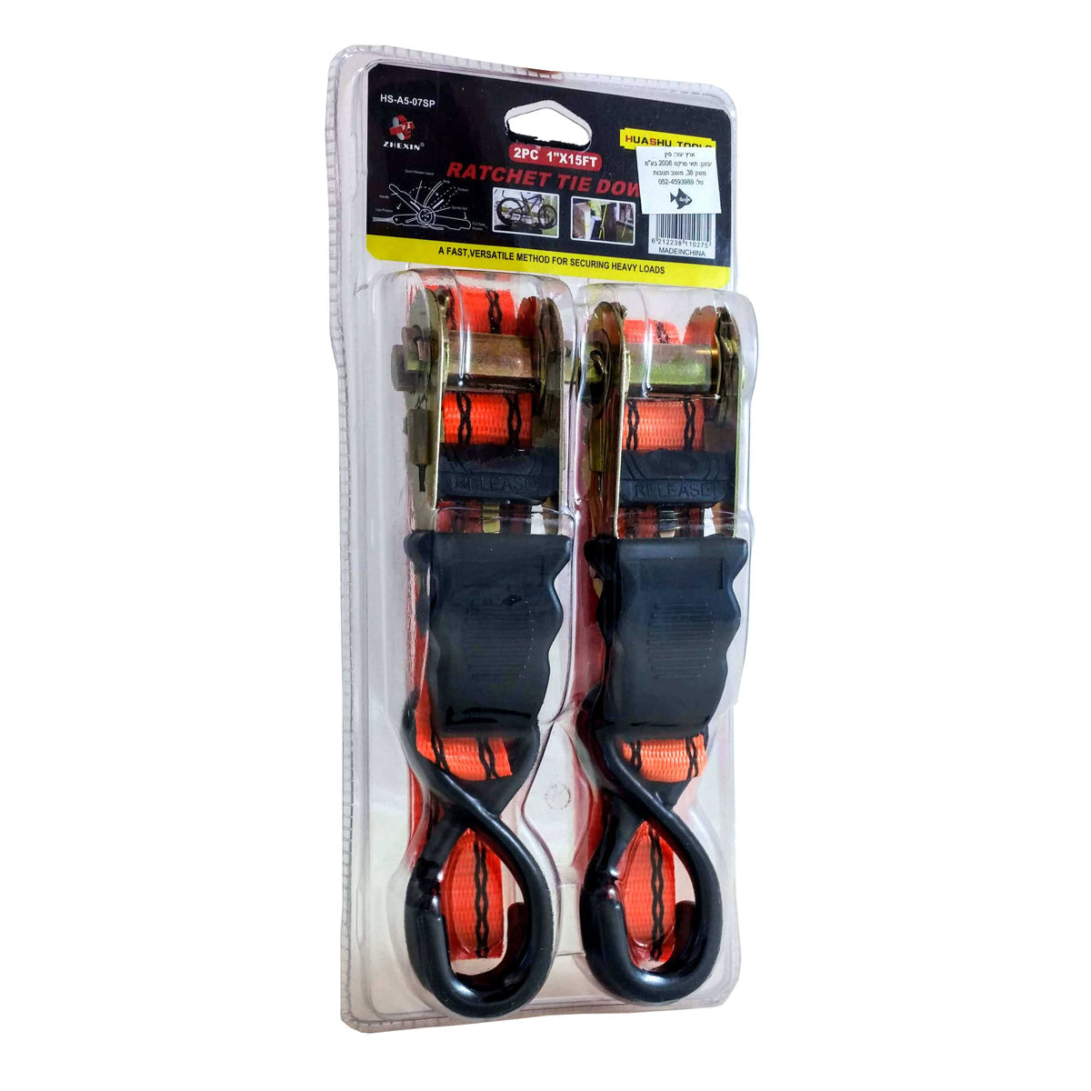 Cinta Sujeta Cargas 2 Unidades – 4,5 mts x 2,5 cm-Cintas Amarre-Multishop Uruguay